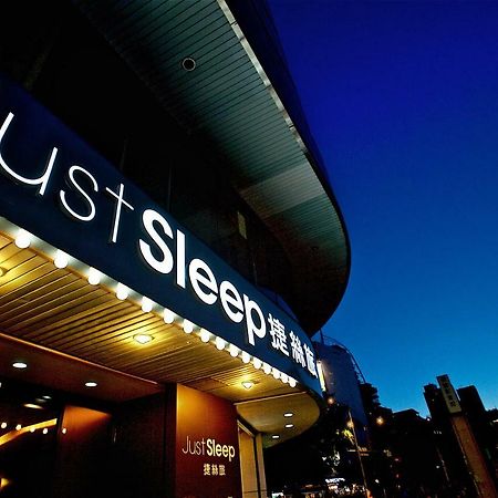 Just Sleep - Ximending Hotel Taipei Exterior photo